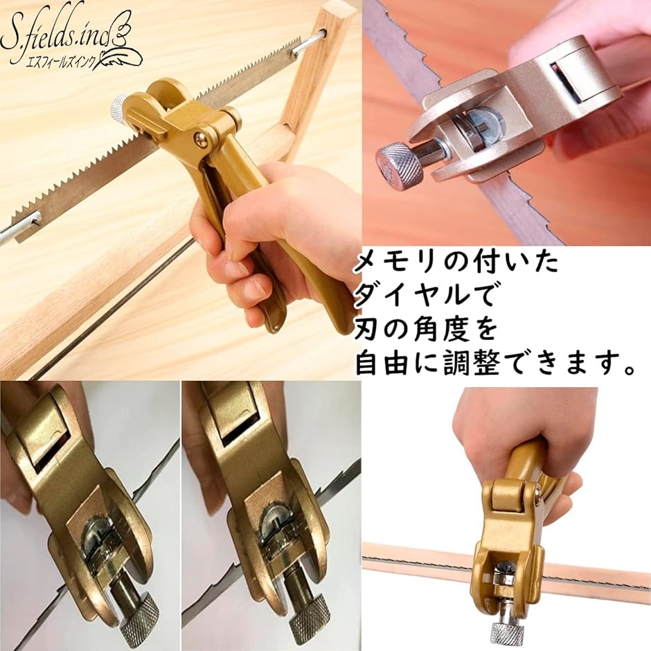 G-934631 押切鋸 コンセント補修あり