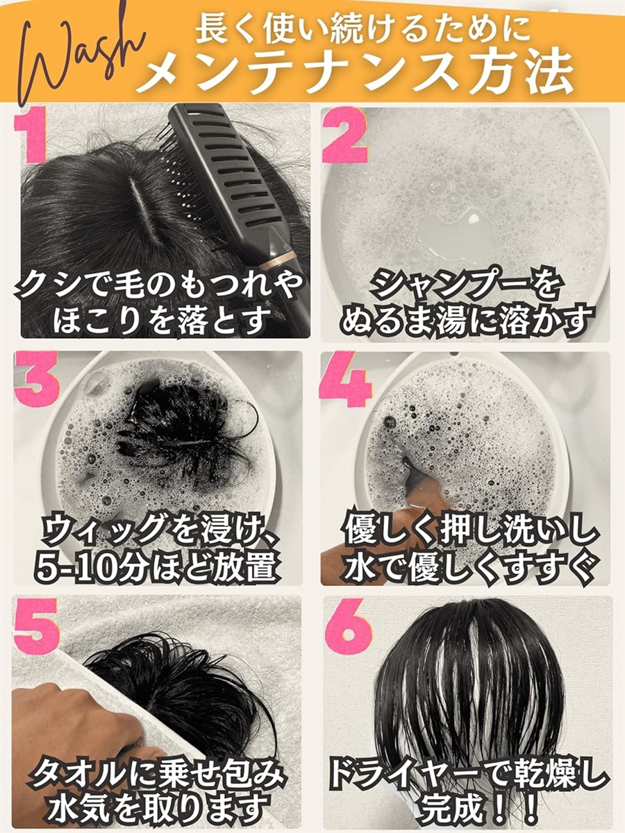 部分ウィッグ かつら 女性 人毛100% レディース セミロング 医療用 MDM