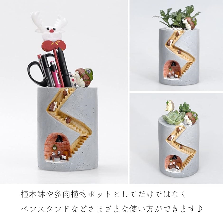 最新号掲載アイテム植木鉢 プランター かわいい 多肉観葉植物( 栽培 ハリネズミ) 動物 フラワーポット 鉢、プランター 