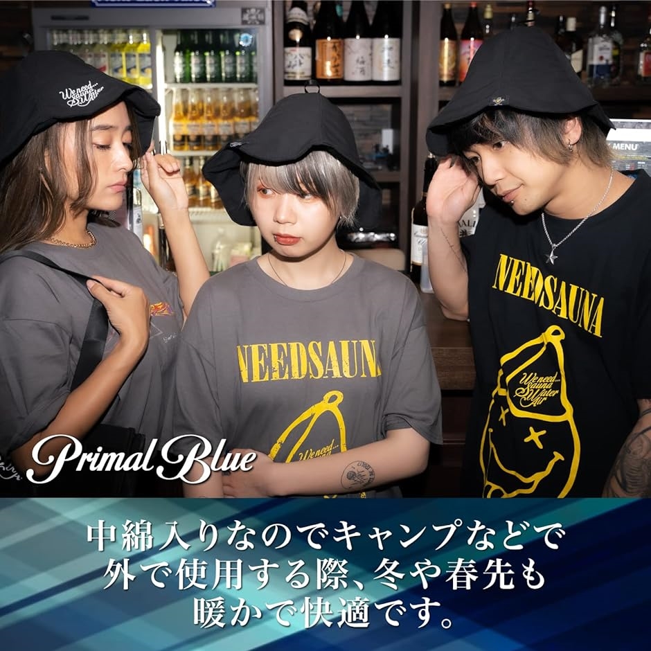 PrimalBlue サウナハット 洗える チューリップ ポリエステル サ活