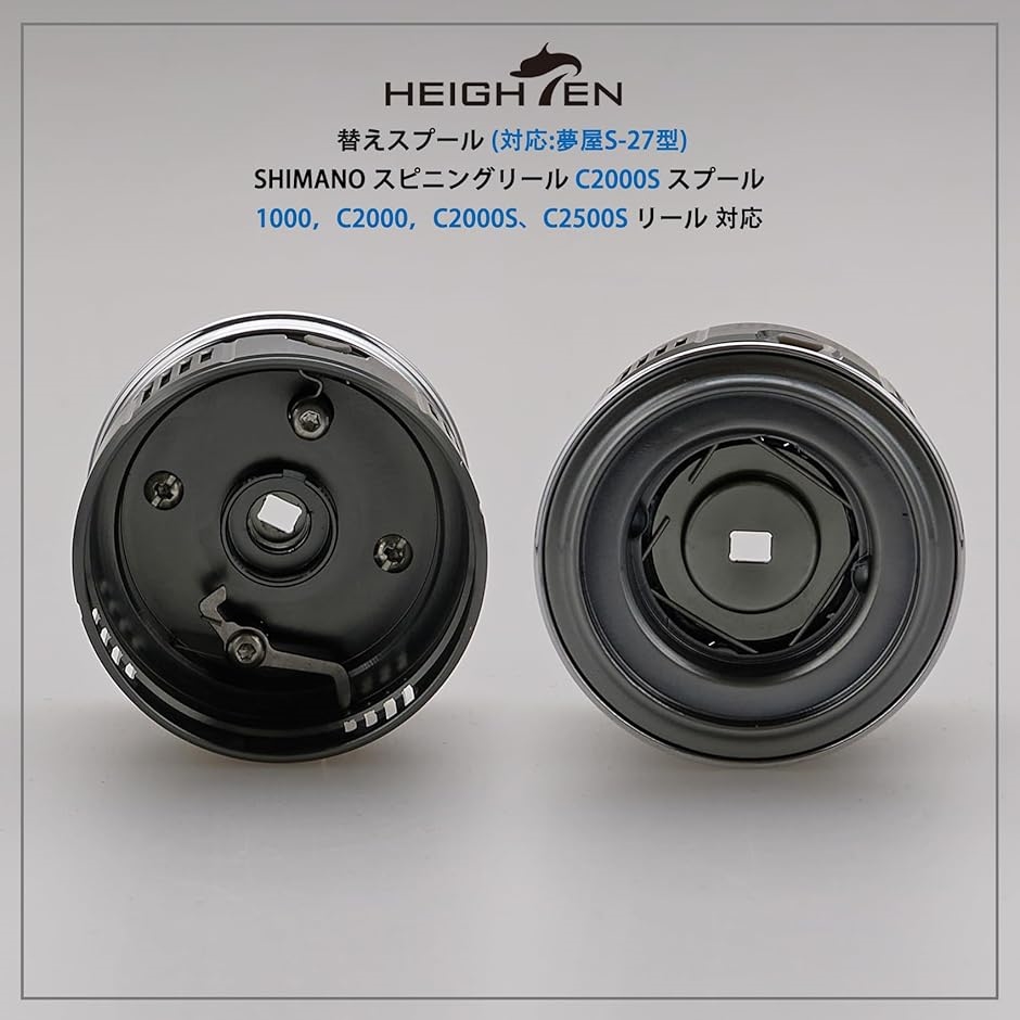 リール スプール 浅溝 C2000S 替えスプール 対応 夢屋S-27型 MDM