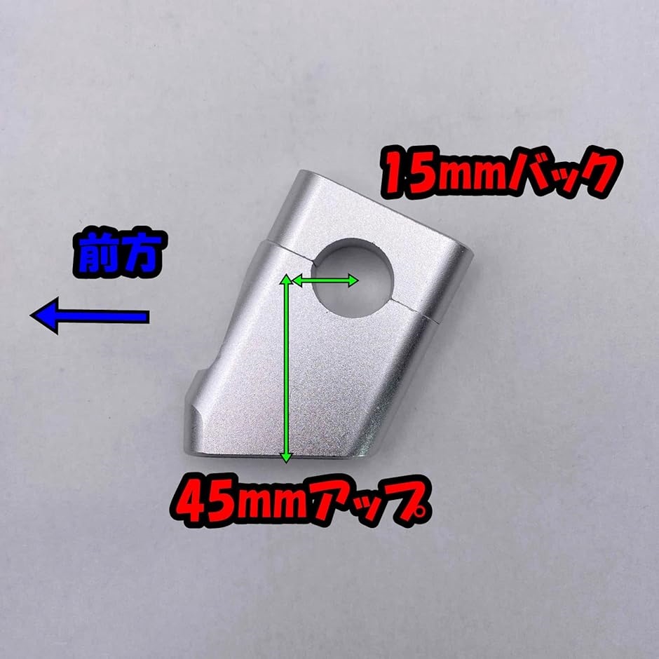 互換品】 ハンドルアップ セットバックホルダー ハンドル