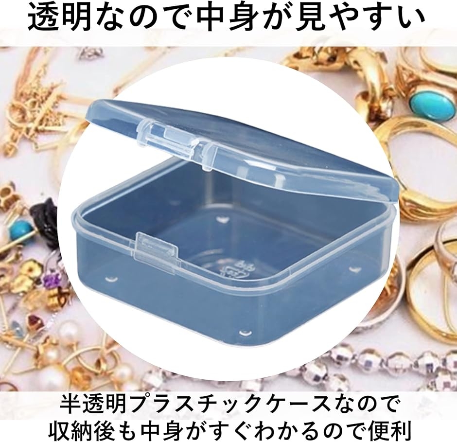 プラスチックケース 40個セット 5.4x5.4x2cm : スピード発送 ホリック