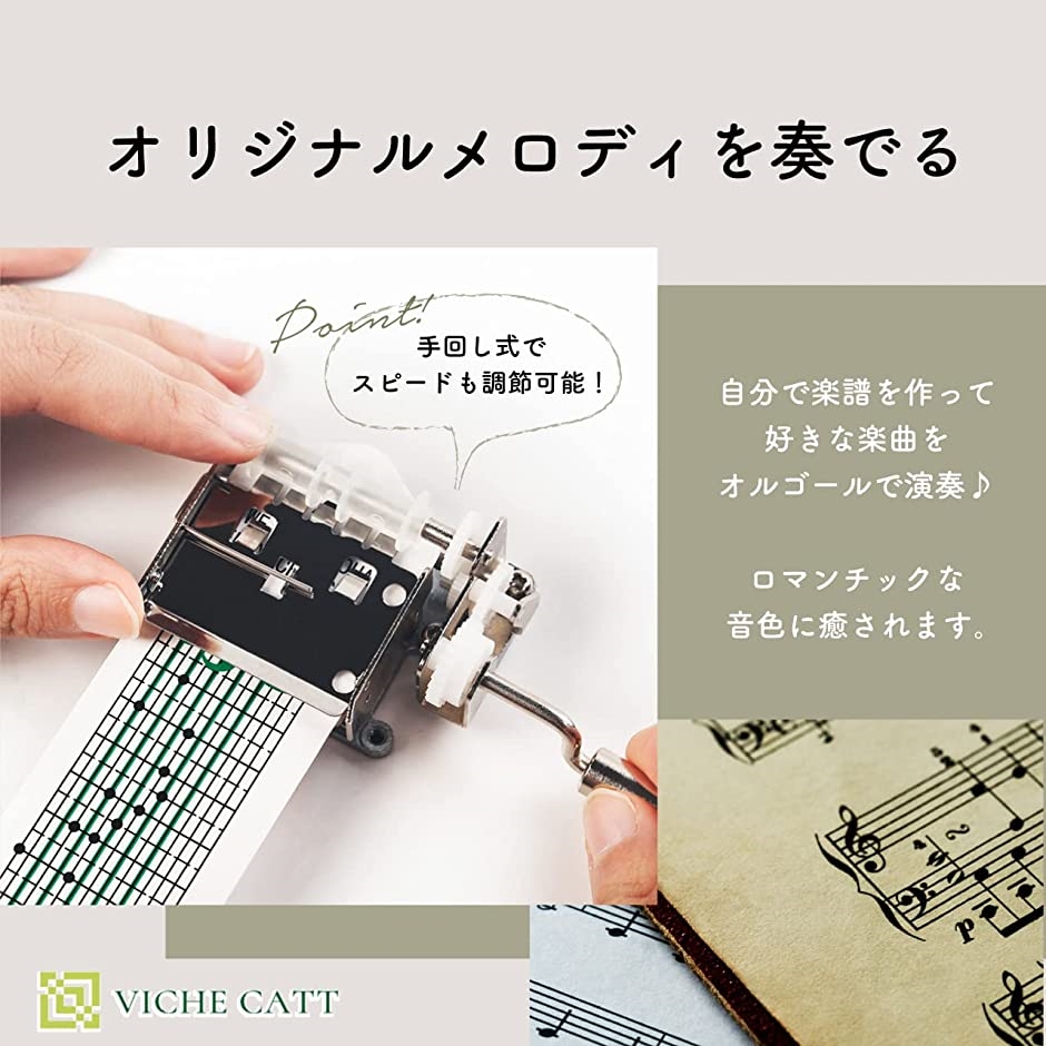 手回しオルゴール 手作り 初心者 工作 DIY 5音階 楽譜カード20枚