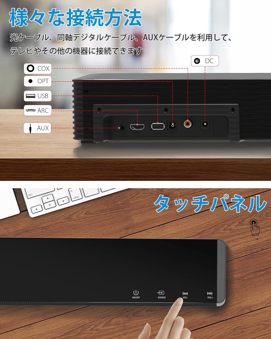 サウンドバー 2.0CH BV-H8E 40W テレビスピーカー サブウーファー内蔵 ホームシアター サイズ：55x10x65cm｜horikku｜03