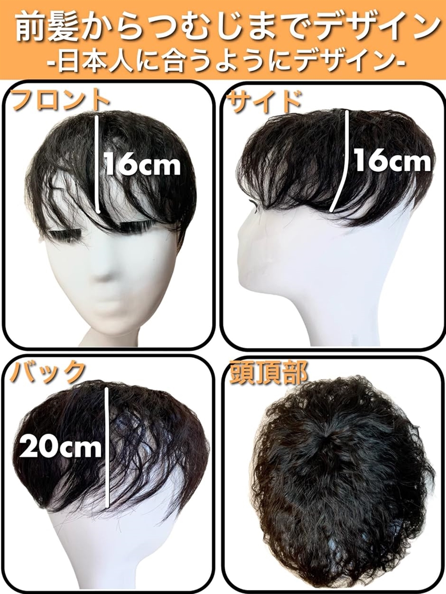 部分ウィッグ ブラック ヘアピース 頭頂部ウィッグ パーマ ウェーブ