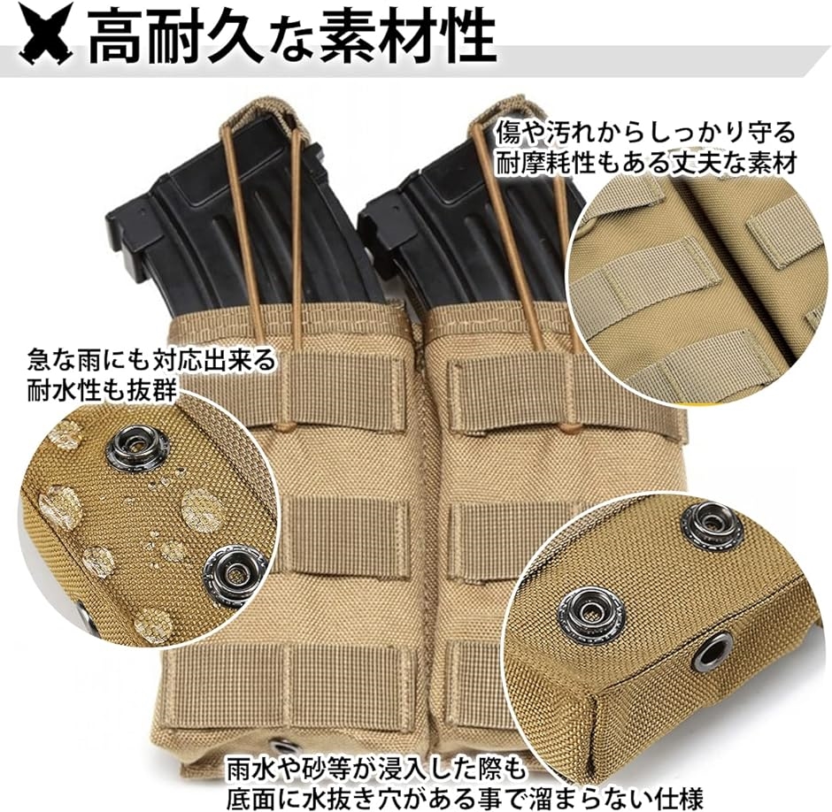 511タクティカル ダブルARマグポーチ シングルARマグポーチセット Amazon | 5.11タクティカル ダブルマグポーチ 56157 M4 M16マグ