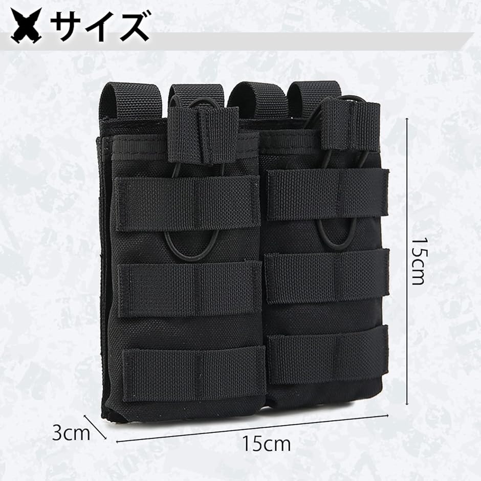 M4 ダブルマグポーチ2個セット マガジンポーチ M4 M16 AK AR モール対応 ダブル 2連式 サバゲー
