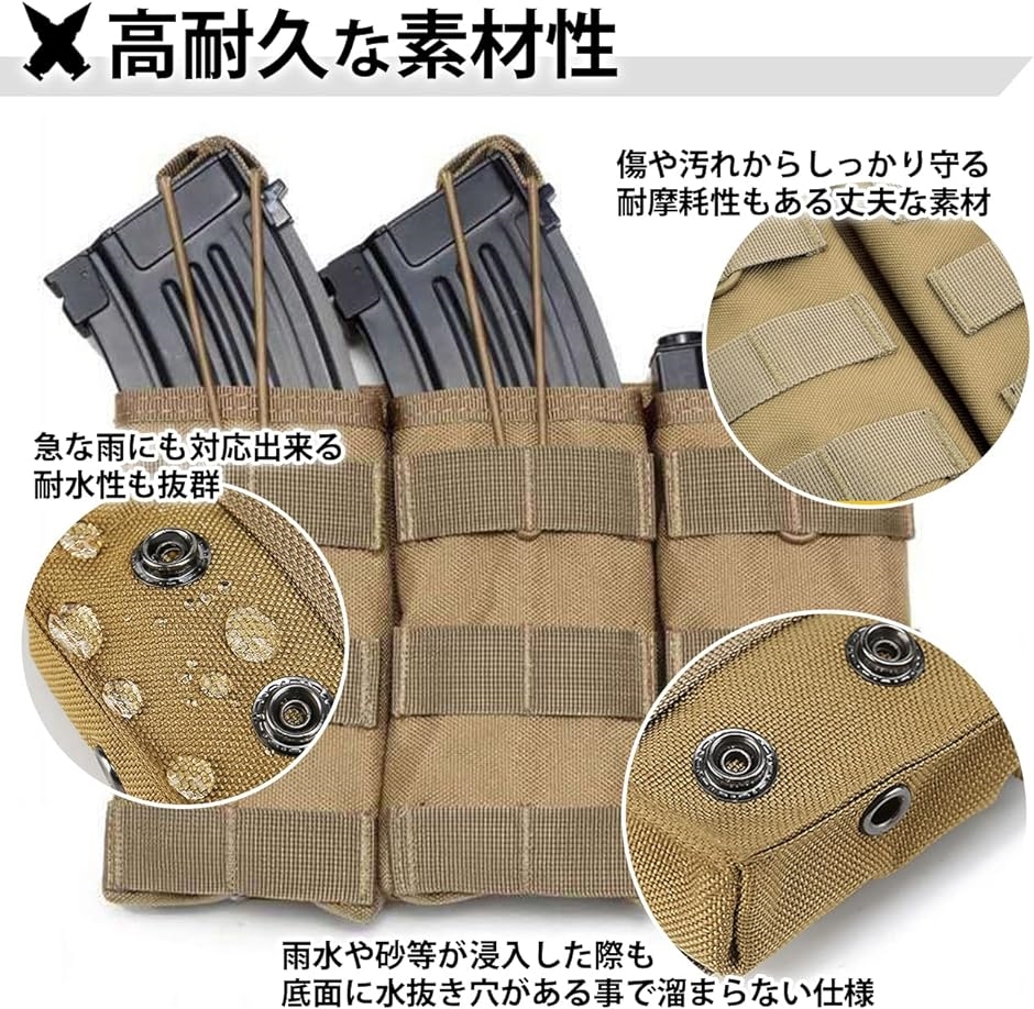 サバゲー マガジンポーチ M4 M16 AK AR モール対応 トリプル 3連式 オープントップ 弾倉ポーチ( ベージュ)｜horikku｜04
