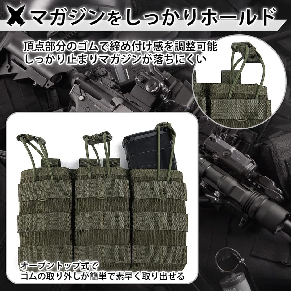 サバゲー マガジンポーチ M4 M16 AK AR モール対応 トリプル 3連式 オープントップ 弾倉ポーチ( ベージュ)｜horikku｜05
