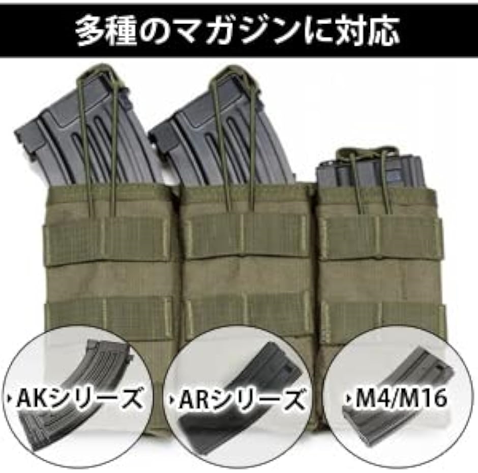 サバゲー マガジンポーチ M4 M16 AK AR モール対応 トリプル 3連式 オープントップ 弾倉ポーチ( ベージュ)｜horikku｜08