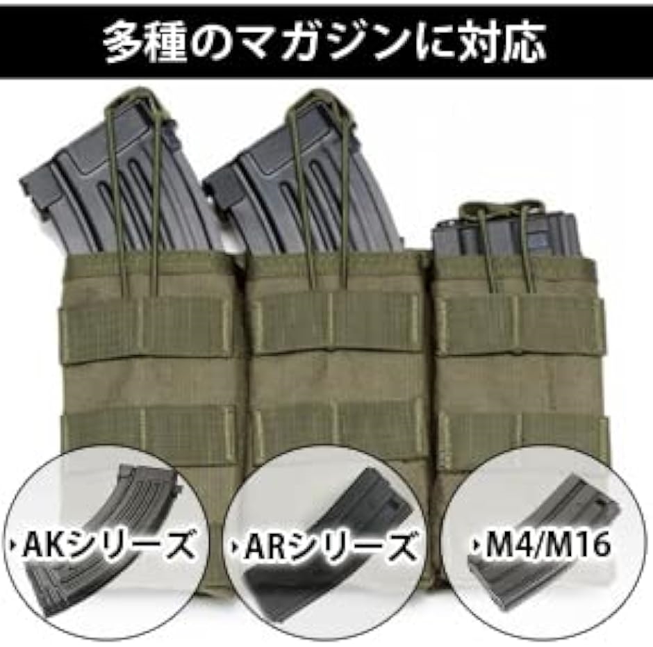 サバゲー マガジンポーチ M4 M16 AK AR モール対応 トリプル 3連式 オープントップ 弾倉ポーチ( CP迷彩) | ブランド登録なし | 07