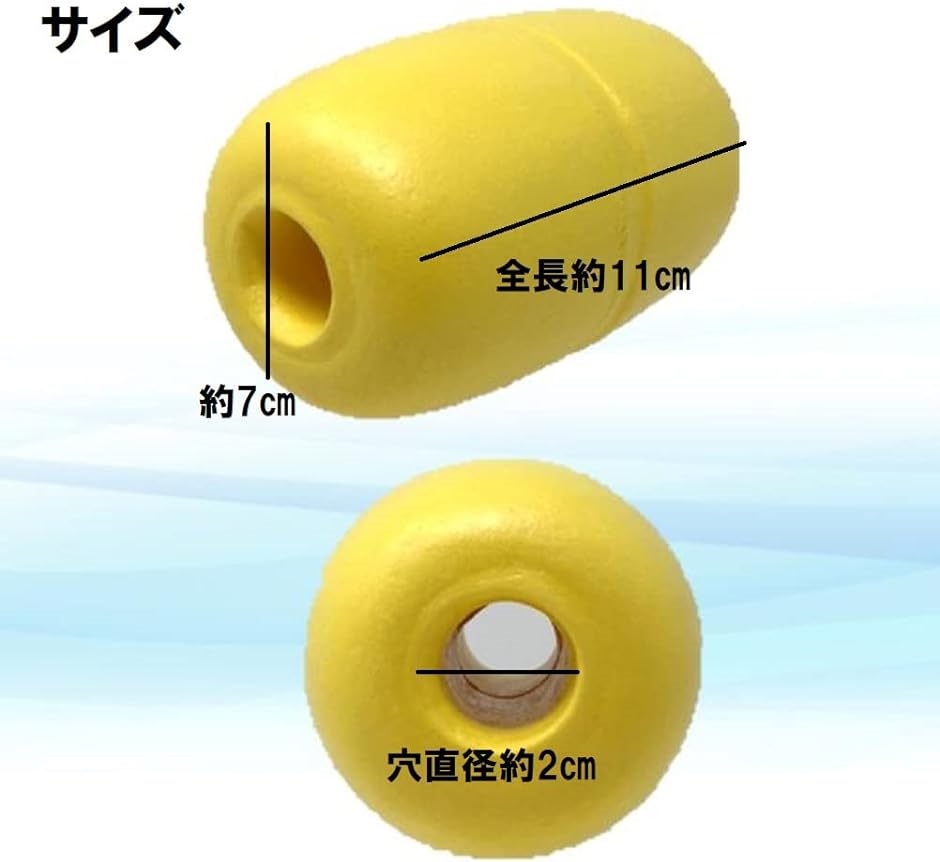 ポリフロート 浮き 浮き子 10個セット 目印 船具 捕具 ブイ 釣り フェンダー( 7x11) :2B4WF85CIP:スピード発送 ...