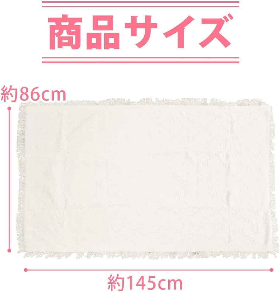 ピクニックマット レジャーシート 北欧風 薄手 ブランケット マルチカバー 145cmx86cm MDM( ホワイト)｜horikku｜02