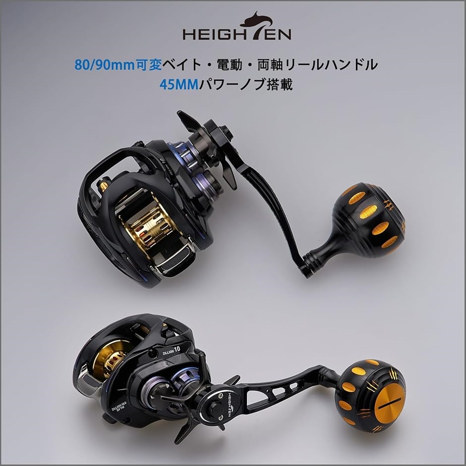パワー リール ハンドル ノブ 4色 シマノ Shimano Bタイプ ダイワ