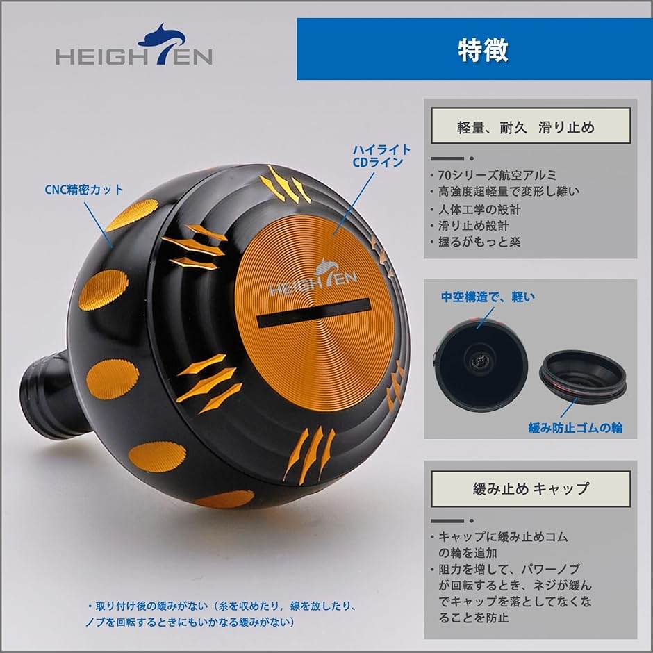 パワー リール ハンドル ノブ 4色 シマノ Shimano Bタイプ ダイワ