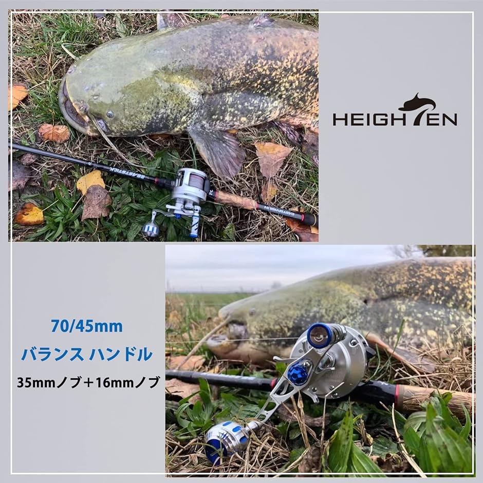 改良型 70/45mm リール ハンドル シマノ SHIMANO ダイワ DAIWA アブ