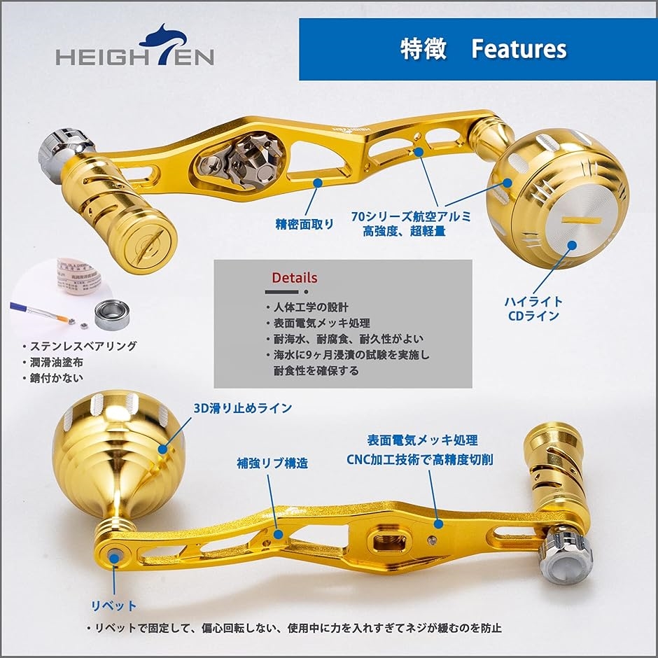 改良型 70/45mm リール ハンドル バランス型 シマノ SHIMANO ダイワ