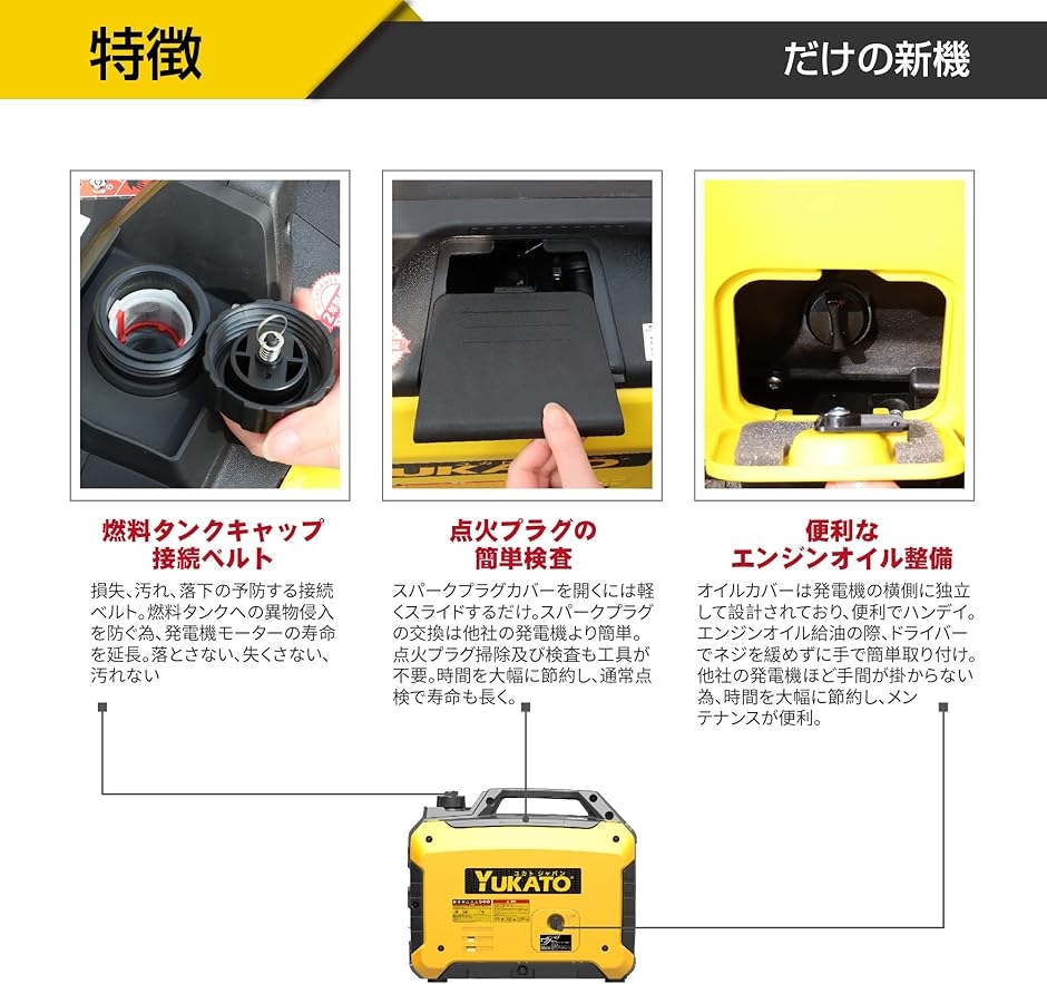 インバーター発電機 定格出力1.6kVA 小型発電機 家庭用 50Hz/60Hz切替 約15kg 防音型 高出力正弦波インバーター搭載 MDM｜horikku｜06