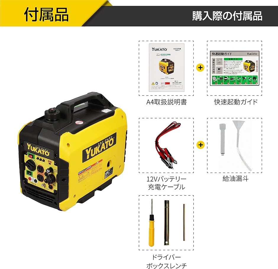 インバーター発電機 定格出力1.6kVA 小型発電機 家庭用 50Hz/60Hz切替 約15kg 防音型 高出力正弦波インバーター搭載 MDM｜horikku｜08