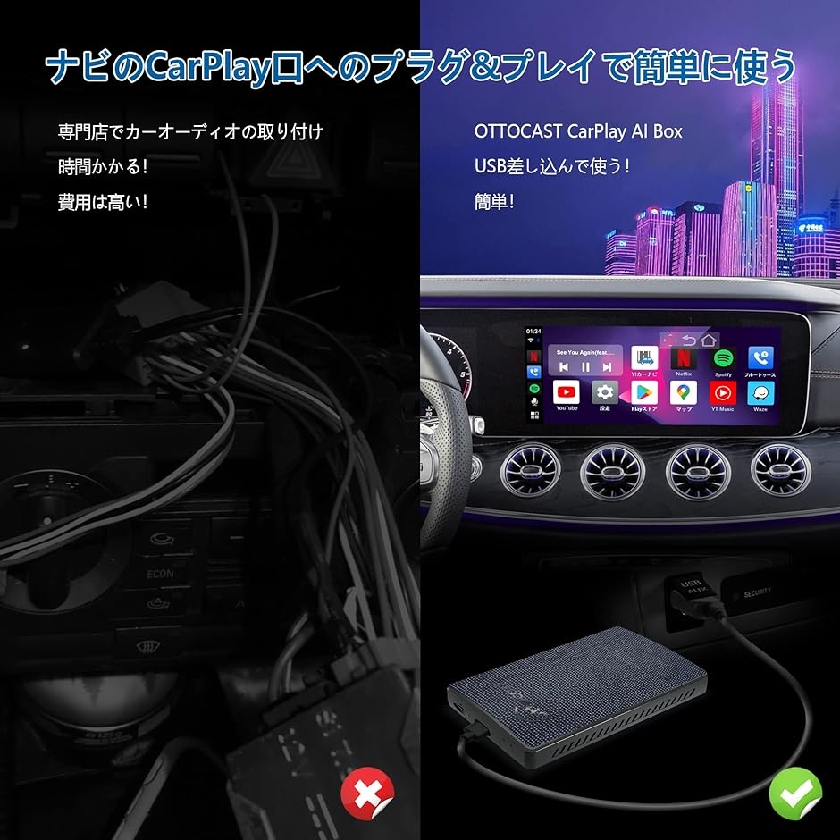 CarPlay AI Box Android カーオーディオ アダプター 画面２分割表示 純正有線CarPlay( ネイビー) :  2b4wlp2po8 : スピード発送 ホリック - 通販 - Yahoo!ショッピング