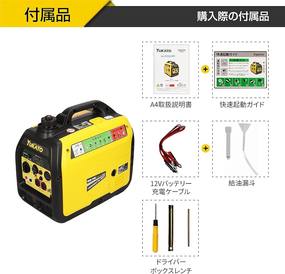 インバーター発電機 定格出力1.8kVA ポータブル発電機 小型発電機 家庭