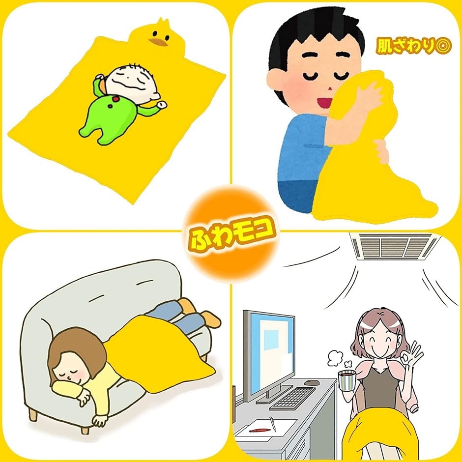 ブランケット ひざ掛け 毛布 アウトドア ひよこ 黄色( 黄色 ブランケット ひざ掛け 毛布 アウトドア ひよこ 黄色( 黄色