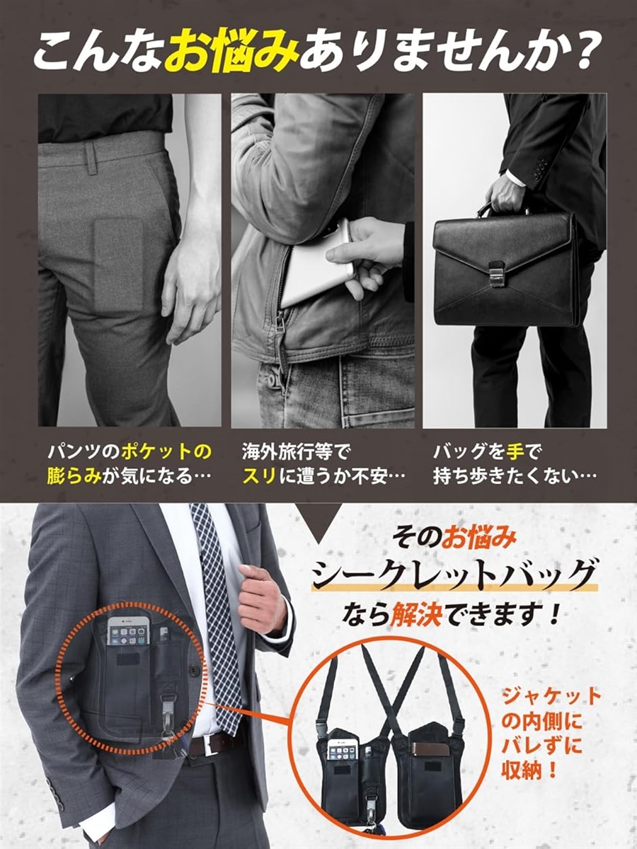 シークレットバッグ ホルスターバッグ ボディバッグ