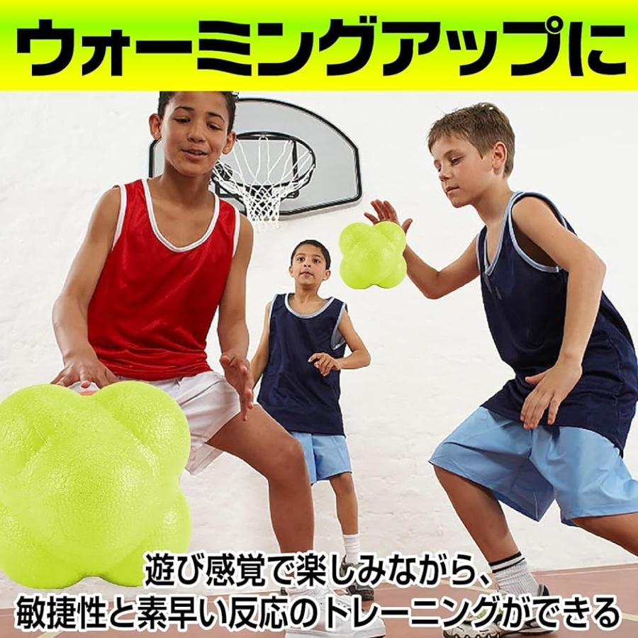 リアクション ボール 反射 視力 トレーニング ヘキサゴン 不規則 反応 バウンド( イエロー4個)｜horikku｜03