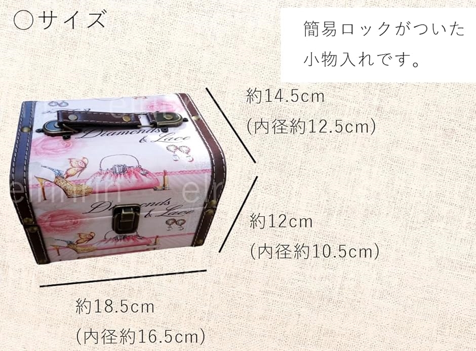 小物入れ 木製 宝箱 収納 アンティーク 小箱 ふた付き おしゃれ