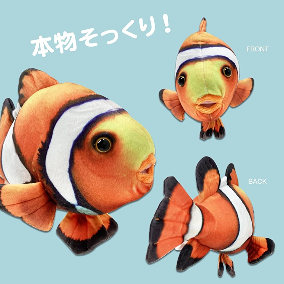 お魚ぬいぐるみコレクション おもちゃ クマノミ 2b4wqdt3w3 スピード発送 ホリック 通販 Yahoo ショッピング