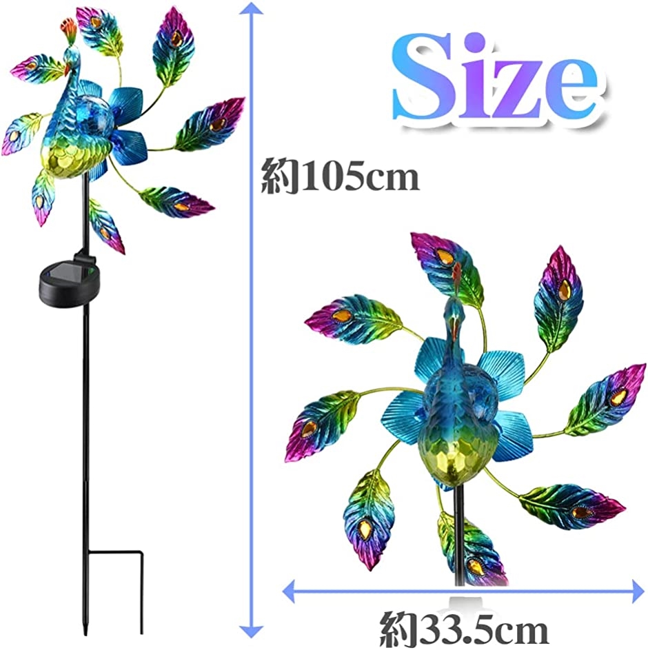 ガーデンライト ガラス製 風車 埋め込み式 ソーラー仕様 自動点灯 自動消灯 ベランダ 庭( クジャク)