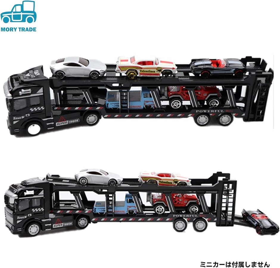 morytrade キャリアカー キャリアトラック おもちゃ 積載車 自動車 全長33cm 6+ 1/48( 黒)｜horikku｜07