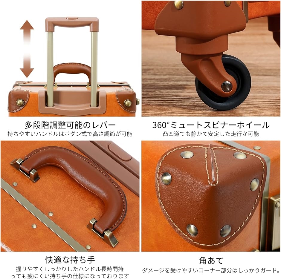 スーツケース かわいい クラシック キャリーケース 静音 軽量 Mサイズ