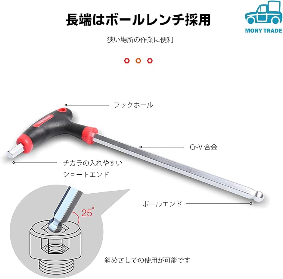 Nのレシラム ar 6枚セット 楽天市場】エイト インチ規格 六角棒レンチ 9/64 プレミアム硬質