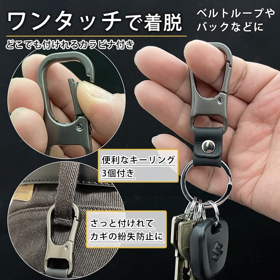 キーホルダー 本革 レザー カラビナ キーリング メンズ おしゃれ 3個付き 金属 鍵 ブラック Free Size 2b4wsvopg2 スピード発送 ホリック 通販 Yahoo ショッピング