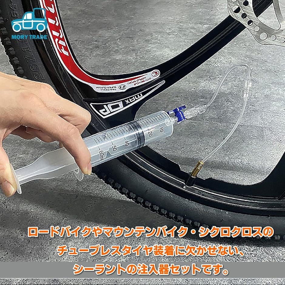 CADEX チューブレスタイヤお試しキット 3点 CADEX Classics Tubeless