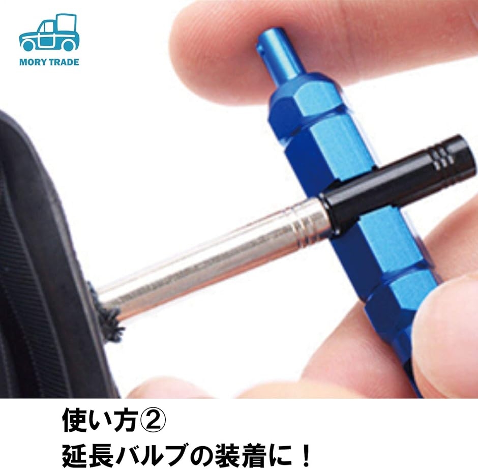 MORYTRADE シーラント注入器 セット 自転車 チューブレスタイヤ