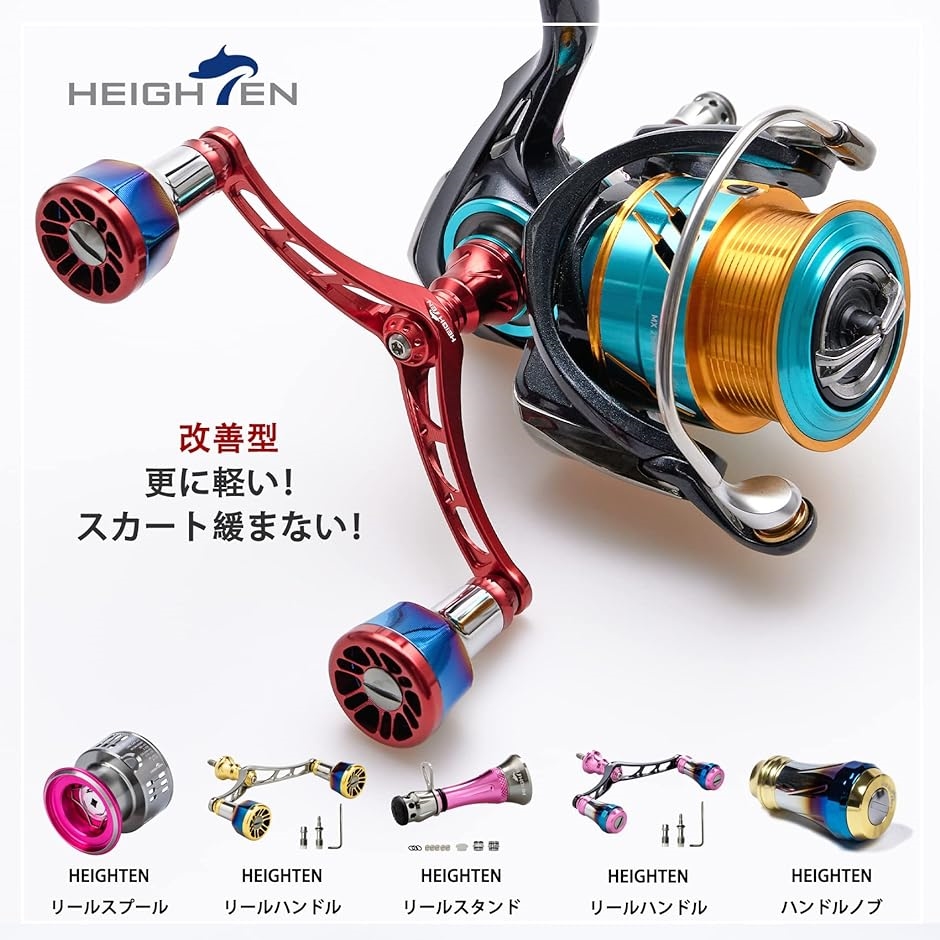 リール ハンドル ノブなし シマノ Shimano ダイワ DAIWA 通用