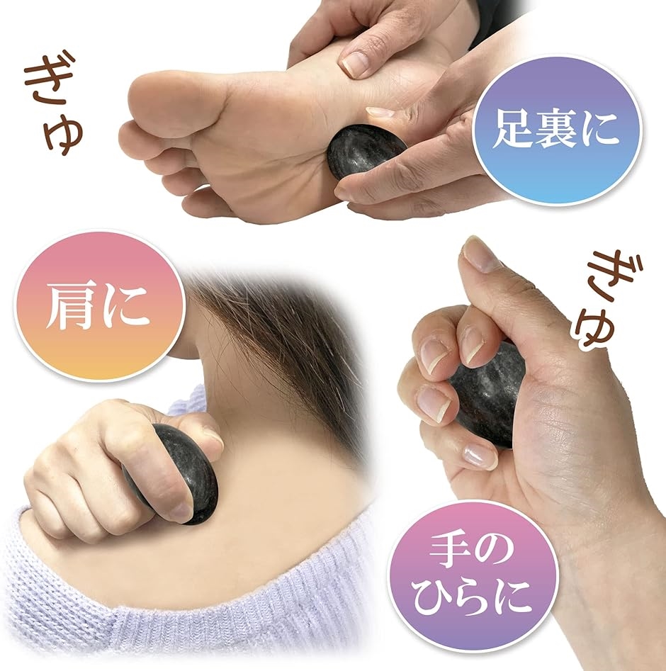 どこでも使えるつぼ押し2個セット 痛くない 指圧 タマゴ 天然石 健康