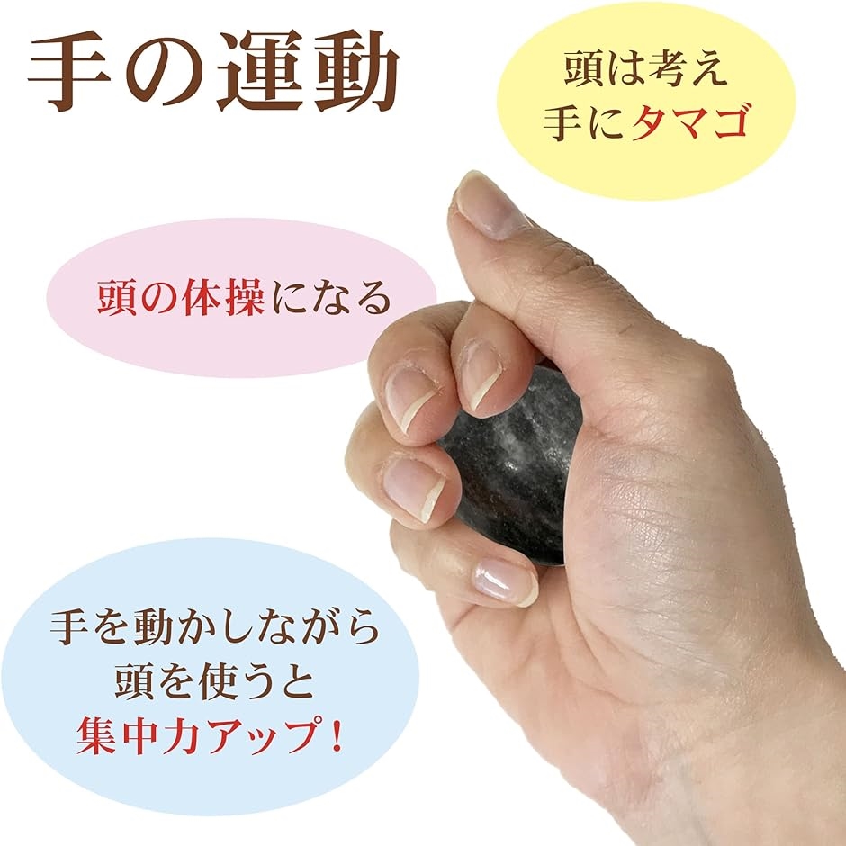 どこでも使えるつぼ押し2個セット 痛くない 指圧 タマゴ 天然石 健康