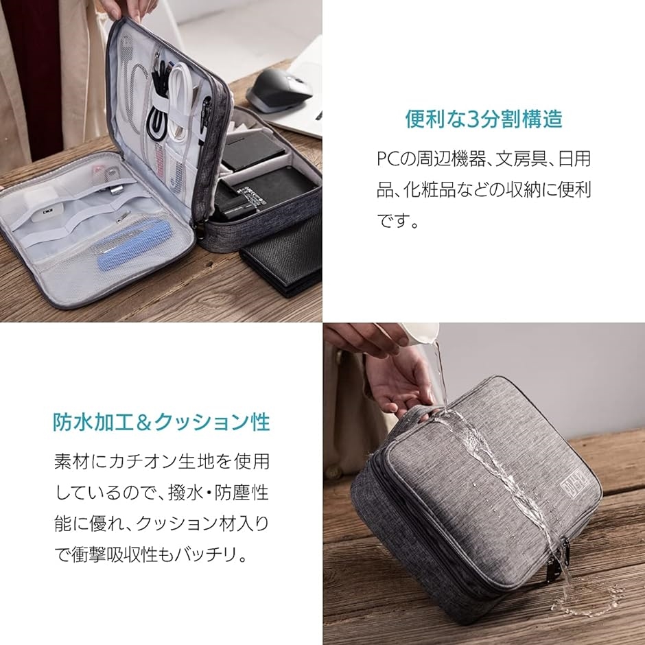 ガジェットポーチ ケーブルボックス 収納 3層 大容量 防水 旅行 pc周辺機器( 水色)｜horikku｜04