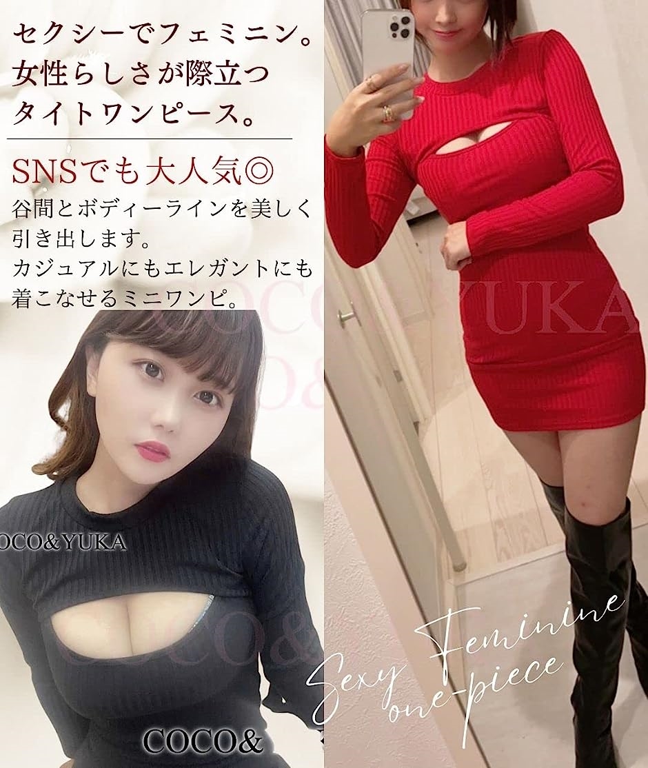 アレキサンダーワンAlexander ミニワンピースボディコンタイトニット Alexander Wang(アレキサンダーワン) ワンピース(レディース