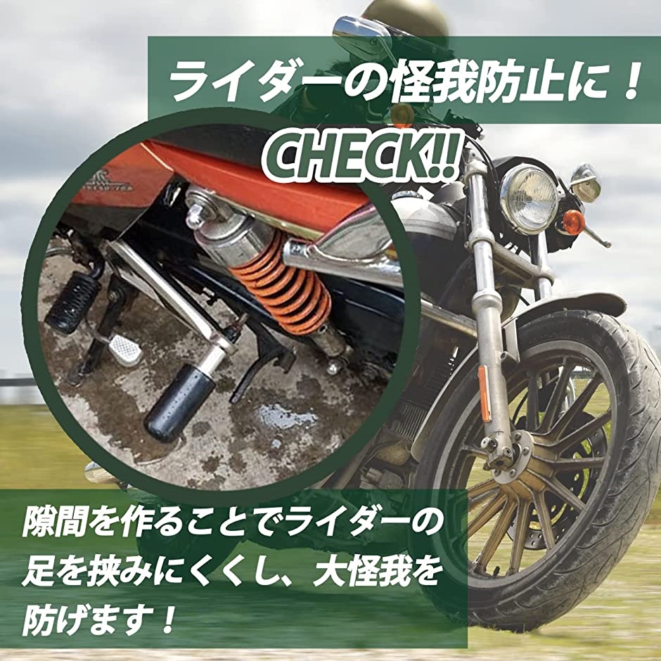 おすすめネット バイク カラー エンジンスライダー 8mm ホワイト 2個セット エンジンガード