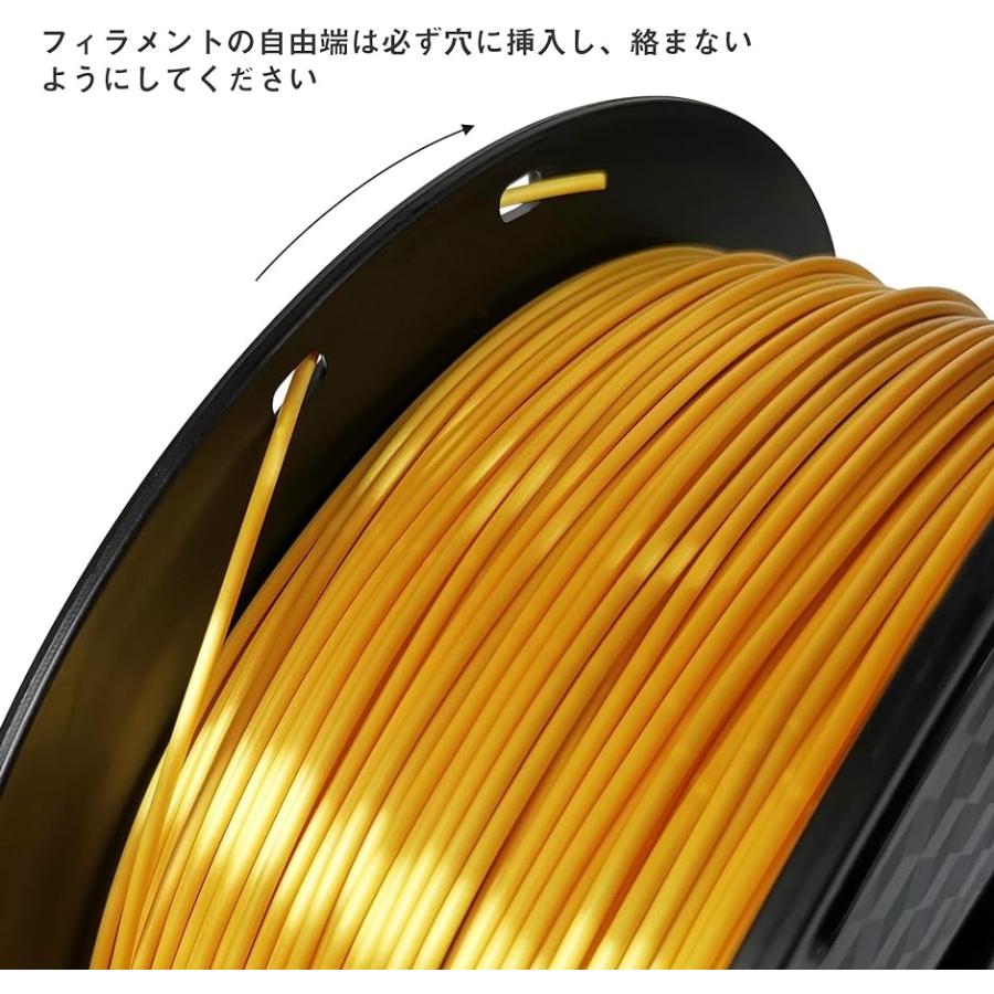 PLA フィラメント 3Dプリンター用 造形 シルク 金 金色 ゴールド MDM(シルク 金) :2B4WV3KLWQ:スピード発送 ホリック -  通販 - Yahoo!ショッピング