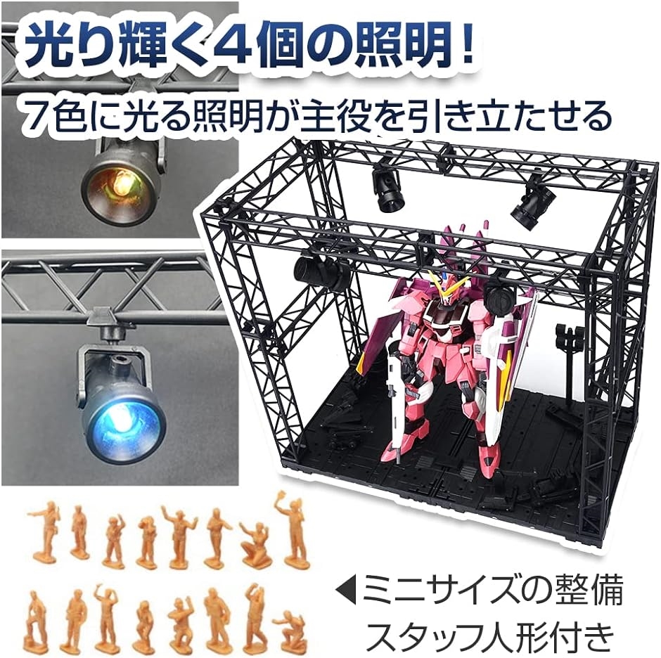 シーリングライト付き ジオラマベース システムベース ガンプラ用 舞台