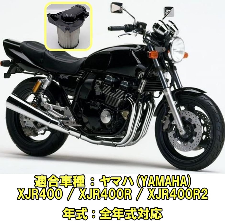XJR400R シートテールカウルサイドカバーライトエアクリーナー