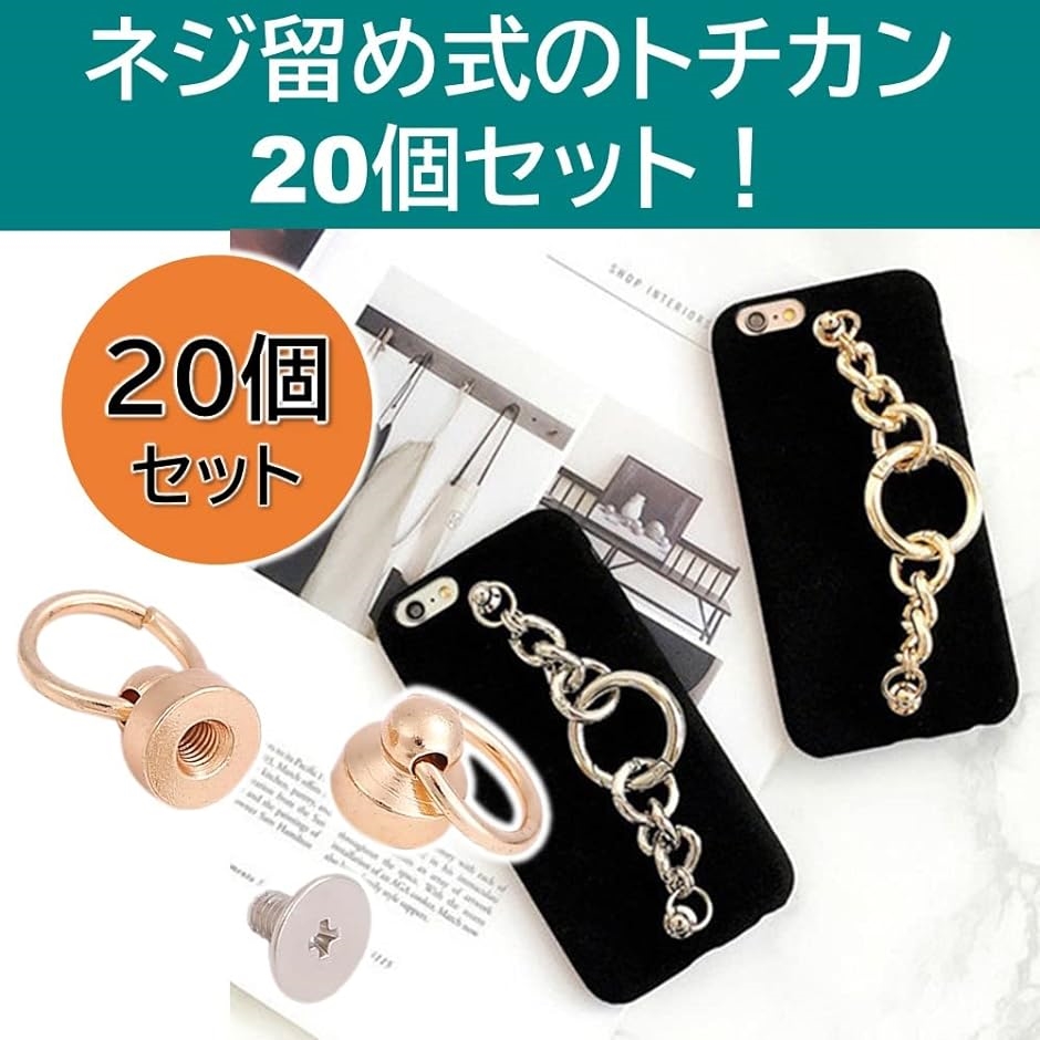 トチカン（手芸、ハンドクラフト）の商品一覧 | 楽器、手芸、コレクション 通販 - Yahoo!ショッピング