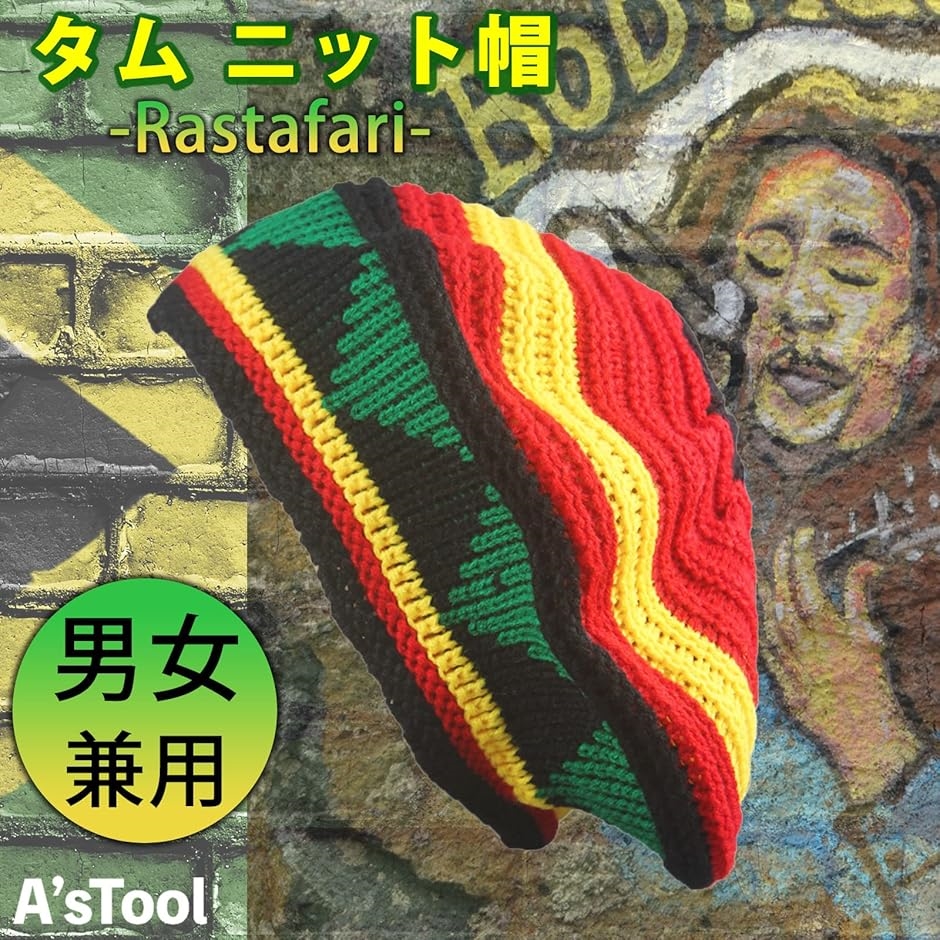 さとちゃん様 タム帽 ベレー帽 ニット帽 ラスタ帽 - メルカリ