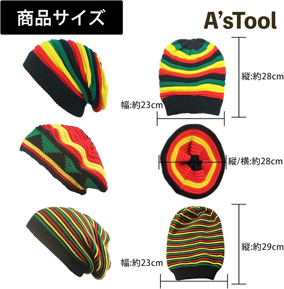 レゲエ 帽子 ニット帽 タム帽子 ラスタ(C, Free Size